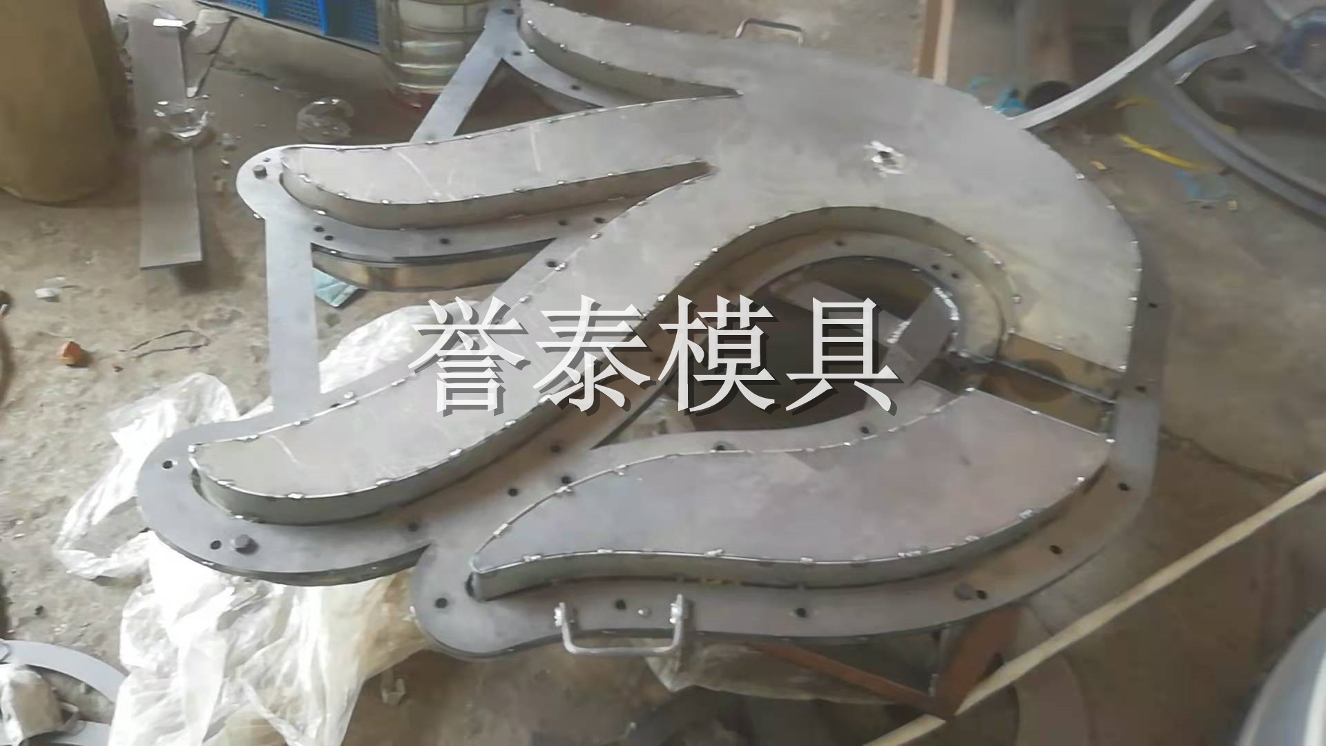 交通设施
