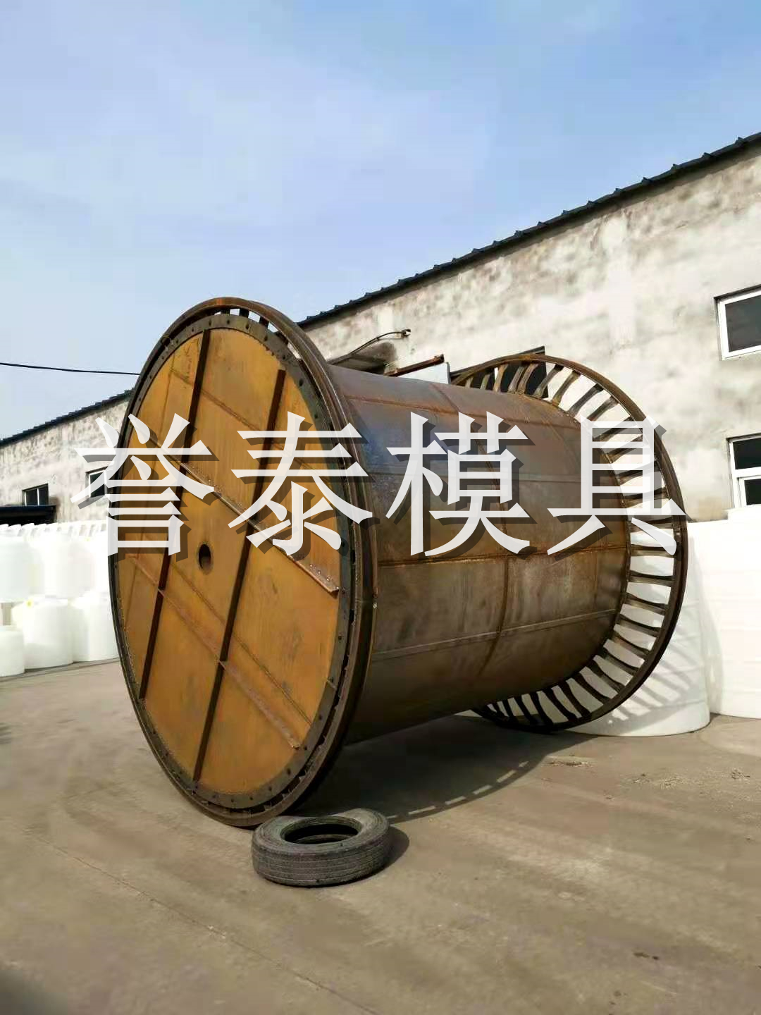 圆桶